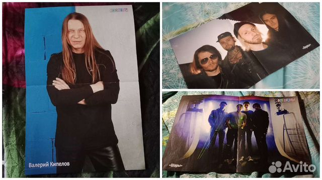 Плакаты постеры с русскими исполнителями