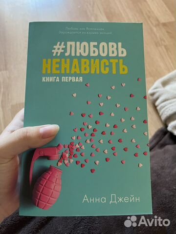 цена стоит за одну книгу. книги в хорошем состоянии.... купить в Санкт ...