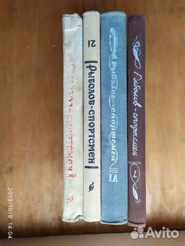 Рыболов спортсмен