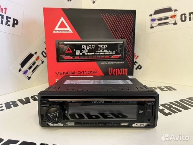 Aura venom d41dsp правильное подключение Процессорная Автомагнитола Aura Venom - d41dsp купить в Ижевске Авито