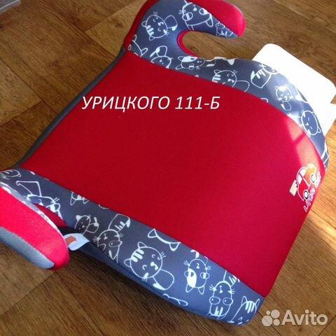 Автобустеры (расцветка для девочек)