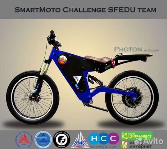 Электровелосипеды, запчасти