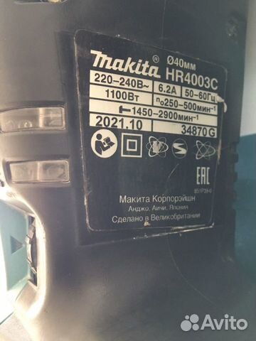 Перфоратор Makita HR4003C