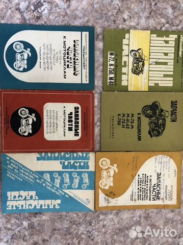 Запасные части к мотоциклам Урал и Днепр