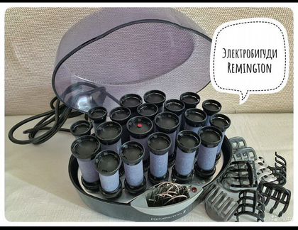 Бигуди Remington
