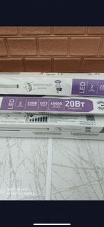 Светодиодная лампа Эра Led