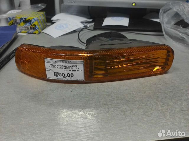 Фонарь указателя поворота левый KJ - jeep liberty