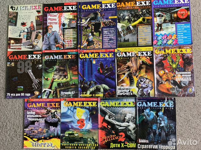 Games magazines. Журналы про игры. Game exe журнал. Детские игры в журналах. Компьютерные игры в журналах для компьютерной графики.