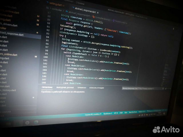 Создание программ / программист / android / ios