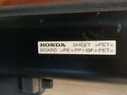 Дополнительная шторка для багажника Honda CRV объявление продам