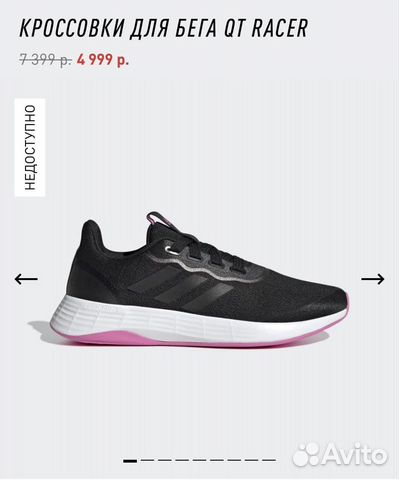 Кроссовки женские adidas