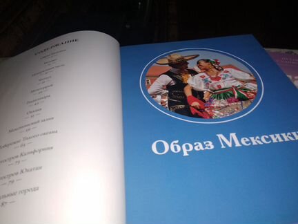 Серия книг 