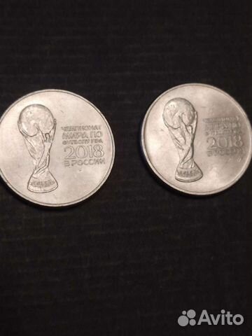 Чемпионат по футболу 2018