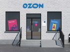 Пункт Выдачи Заказов Ozon в Майкопском районе объявление продам