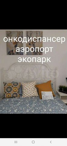 Квартира-студия, 35 м², 18/20 эт.