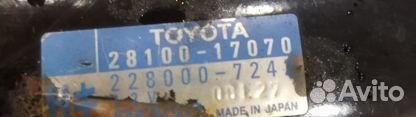 Стартер для Toyota Land Cruiser