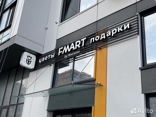 Вывески, буквы, короба