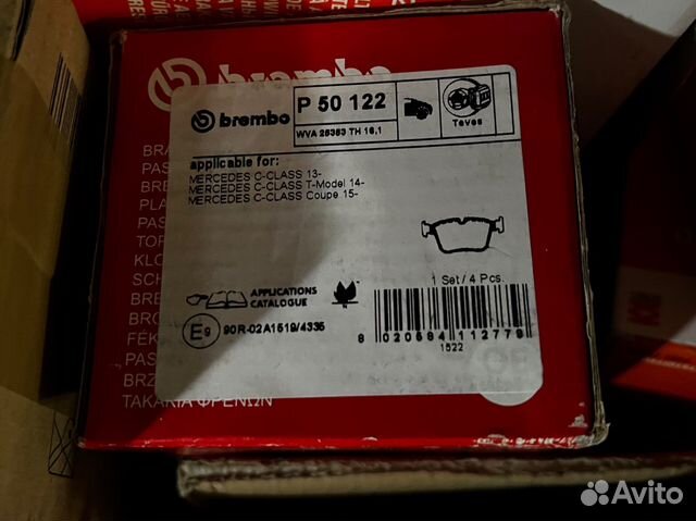 Тормозные колодки Зад Mercedes C205, GLC