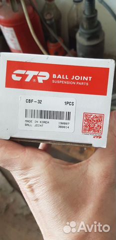 Опора шаровая наконечник рулевой Ford Focus