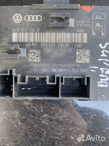 Блок комфорта двери superb 2