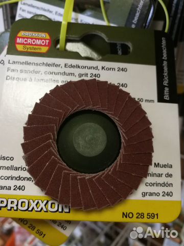 Инструмент для моделирования proxxon 28591