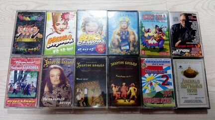 Аудиокассеты разных лет