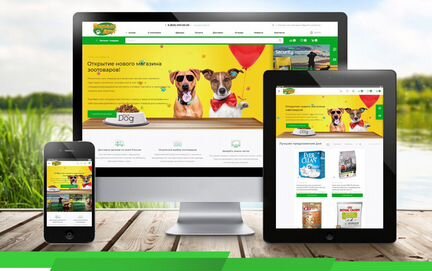 Зоотовары - интернет магазин товаров для животных