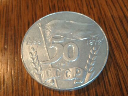 Плакетка металлическая