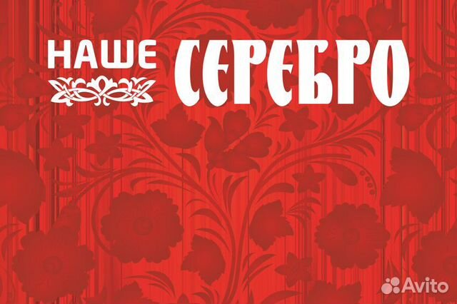 Продавец-консультант ТЦ Радуга