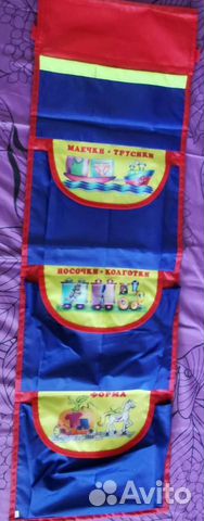 Кармашек в детский сад