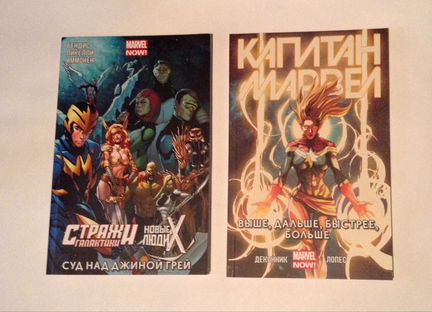 Комиксы Marvel, Bubble