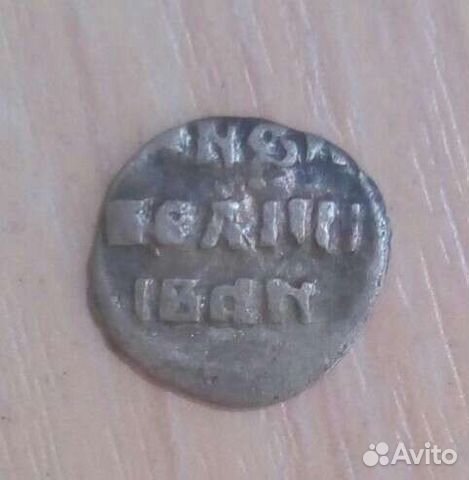 Монеты Иван lV Грозный серебро