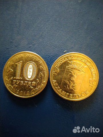 Монеты 10 рублей гвс
