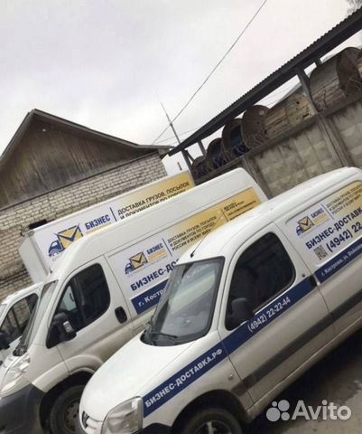 Доставка сборных и попутных грузов из/в Ярославля