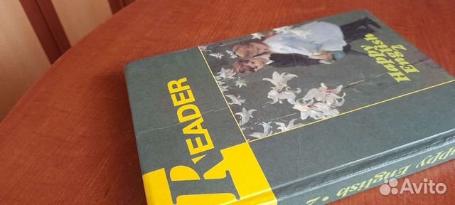 Счастливый английский 2 Клементьева