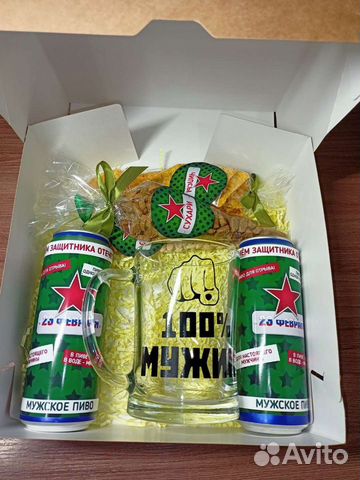 Подарочный набор для мужчин