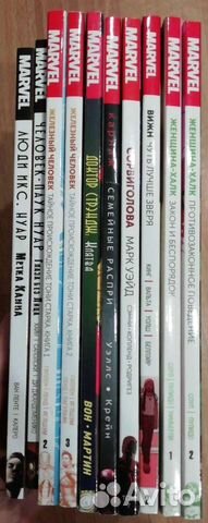 Marvel: доктор Стренж, люди Х, желез