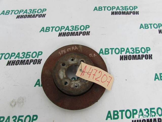 Диск тормозной передний для Kia Spectra 2001-2011г