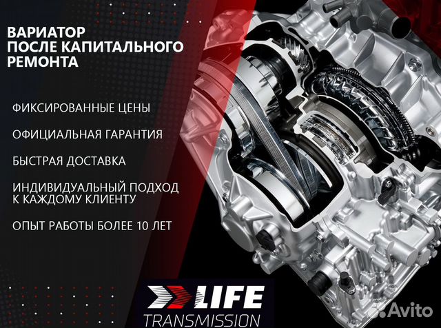 Вариатор Nissan X-Trail 2.5 RE0F10A