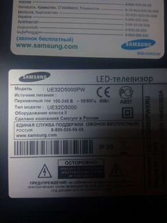 Телевизоры по запчастям