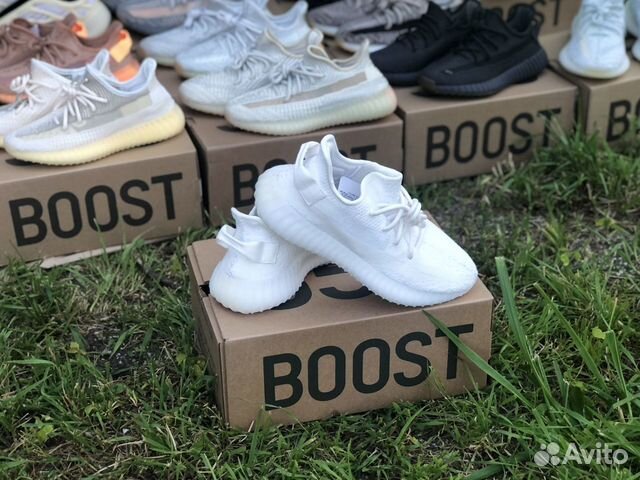 Adidas Yeezy