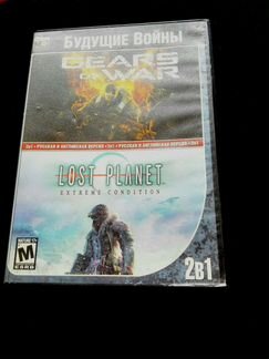 Компьютерные игры Gears of War и Lost Planet