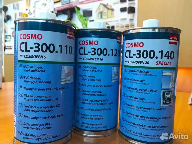 Cosmo cl 300.110. Космофен CL-300.110. Космофен 3000. Очиститель Cosmofen CL-300.130.