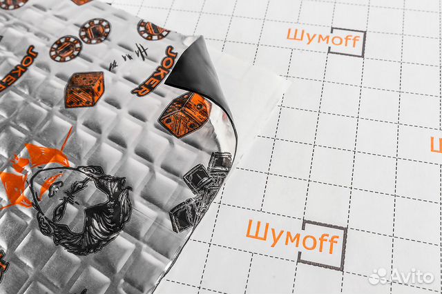 Шумофф Jack 2.0 (0,27 х 0,37)