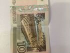 Банкнота десять рублей объявление продам