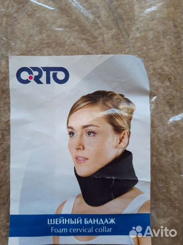 Бандаж шейный