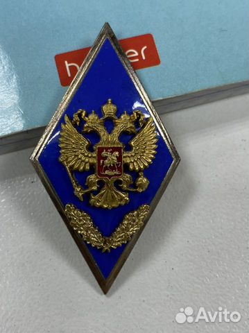 Значок ва/ву образование с отличикм