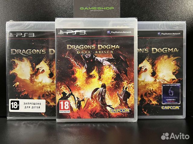 Dragon's Dogma Dark Arisen PS3