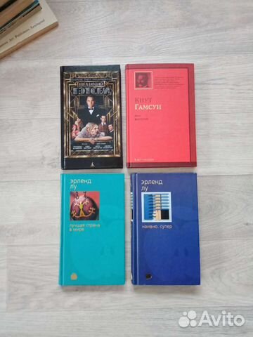 Книги зарубежных писателей Фицджеральд Гамсун Лу