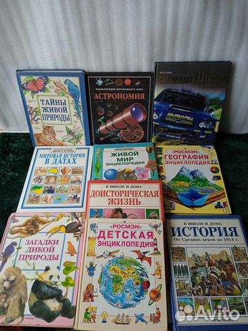 Книги энциклопедии росмэн иллюстрированные книжки